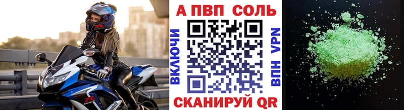 купить наркотики цена  Хасавюрт  A PVP крисы CK 