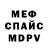 Метадон белоснежный Janno 123
