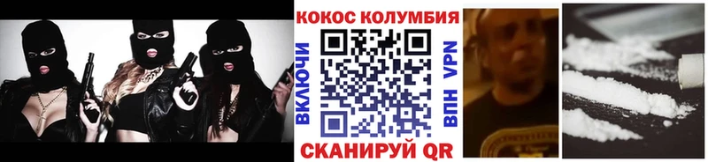 Cocaine Эквадор  Хасавюрт 