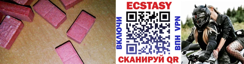 blacksprut ссылки  Хасавюрт  Ecstasy бентли 