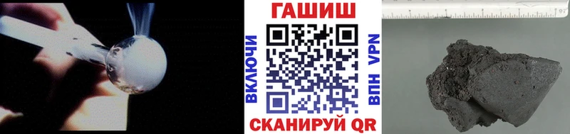 Гашиш хэш  где купить наркоту  Хасавюрт 