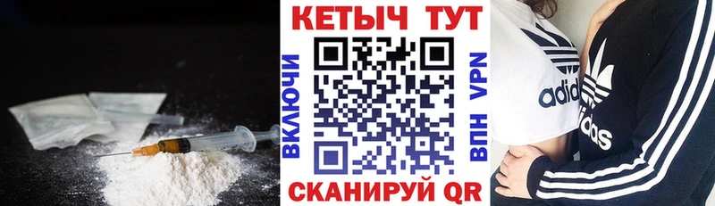 КЕТАМИН ketamine  купить  цена  Хасавюрт 
