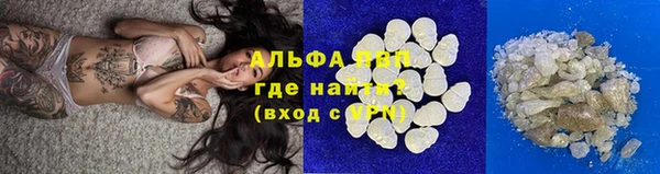 герыч Лихославль