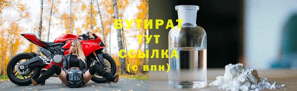 марки nbome Липки