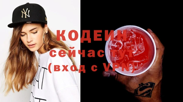 герыч Лихославль