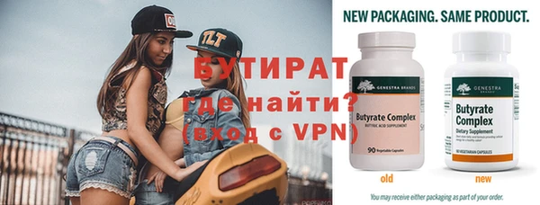 герыч Лихославль