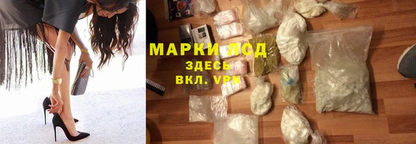 герыч Лихославль