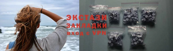 герыч Лихославль