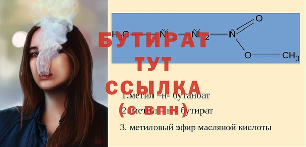 герыч Лихославль