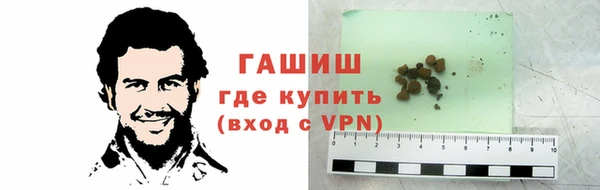 герыч Лихославль