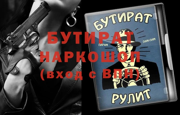 герыч Лихославль