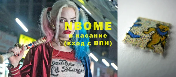 марки nbome Липки