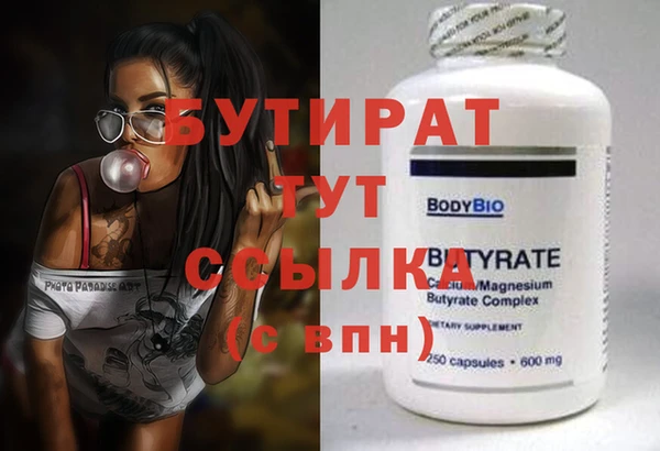 амф Лиски