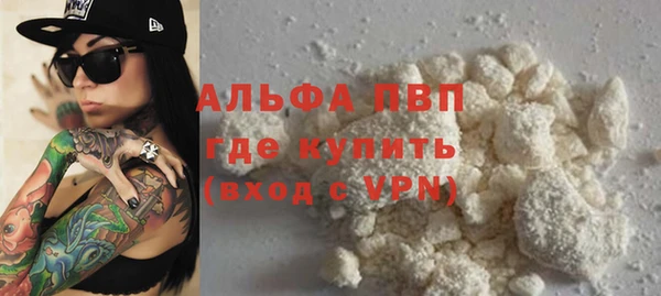 герыч Лихославль
