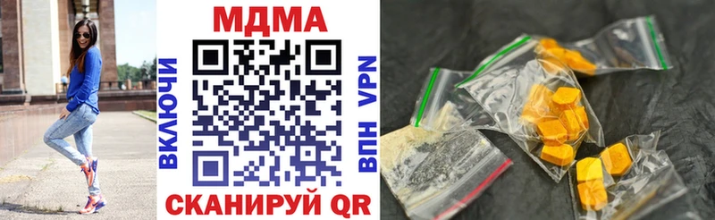 мориарти наркотические препараты  Хасавюрт  MDMA Molly 