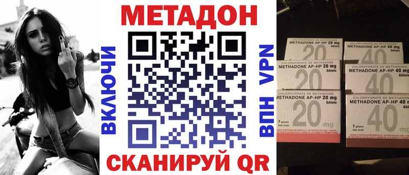 МЕГА ссылки  Хасавюрт  Метадон кристалл 