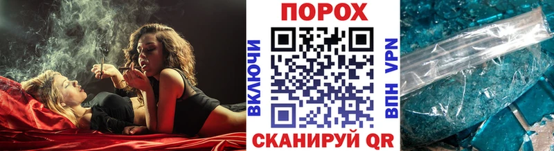 Метамфетамин Methamphetamine Хасавюрт