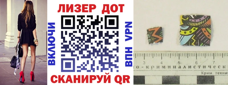 Наркотические марки 1,8мг  Хасавюрт 