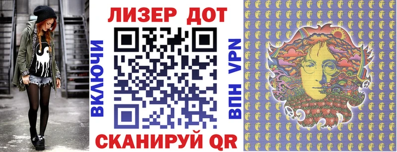 Марки NBOMe 1,8мг Хасавюрт