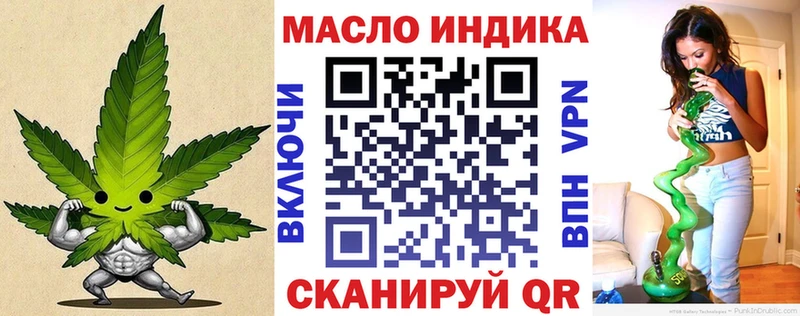 Дистиллят ТГК вейп  Хасавюрт 